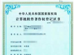 收一個  XX棋牌的游戲版號， 不帶地域、五證